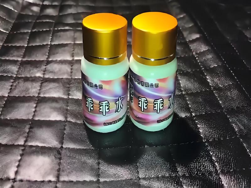 女士专用红蜘蛛6178-pO型号